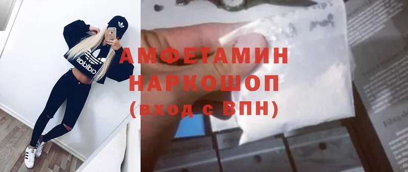 наркотики  Кувандык  Amphetamine Premium 