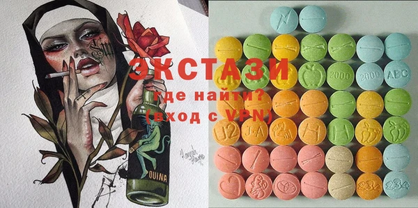 ECSTASY Верхнеуральск